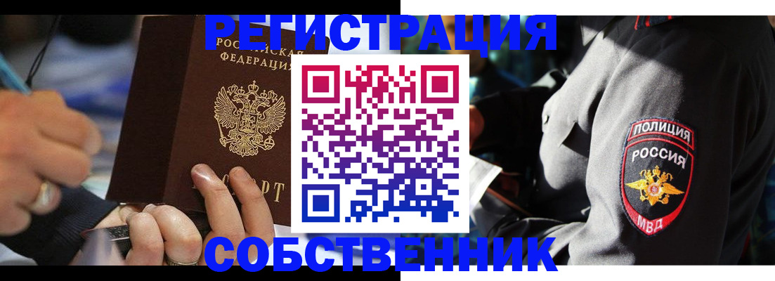 найти адрес прописки в Уяре