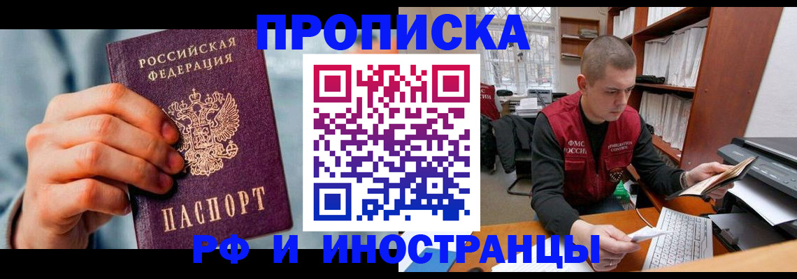 регистрация для школы в Уяре